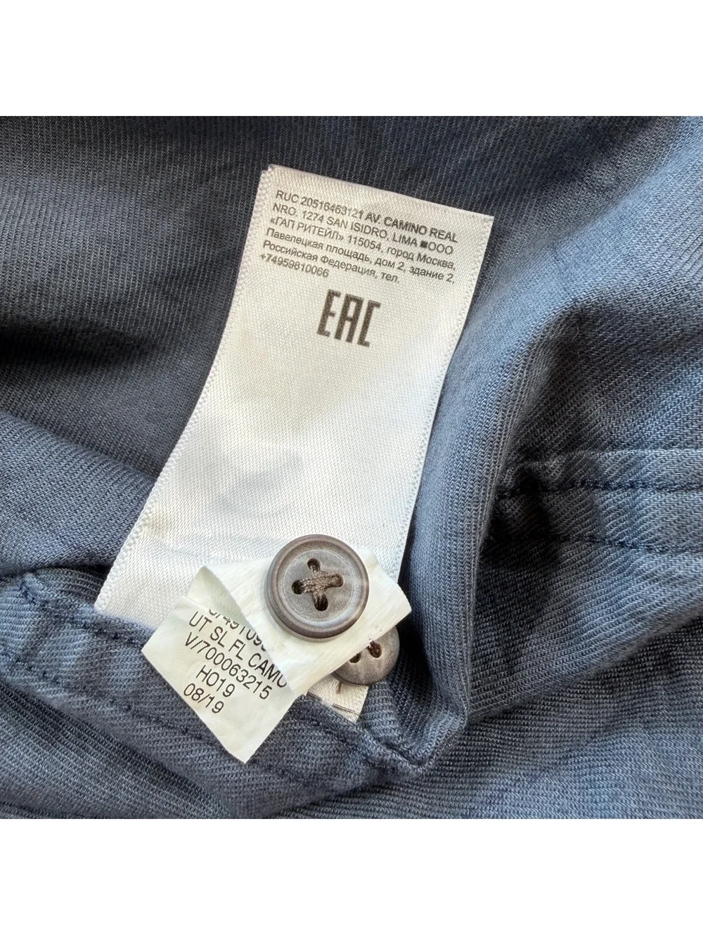 Banana Republic Luxe Flannel Untucked Slim Fit Camo Button Up Shirt Men's M Blue